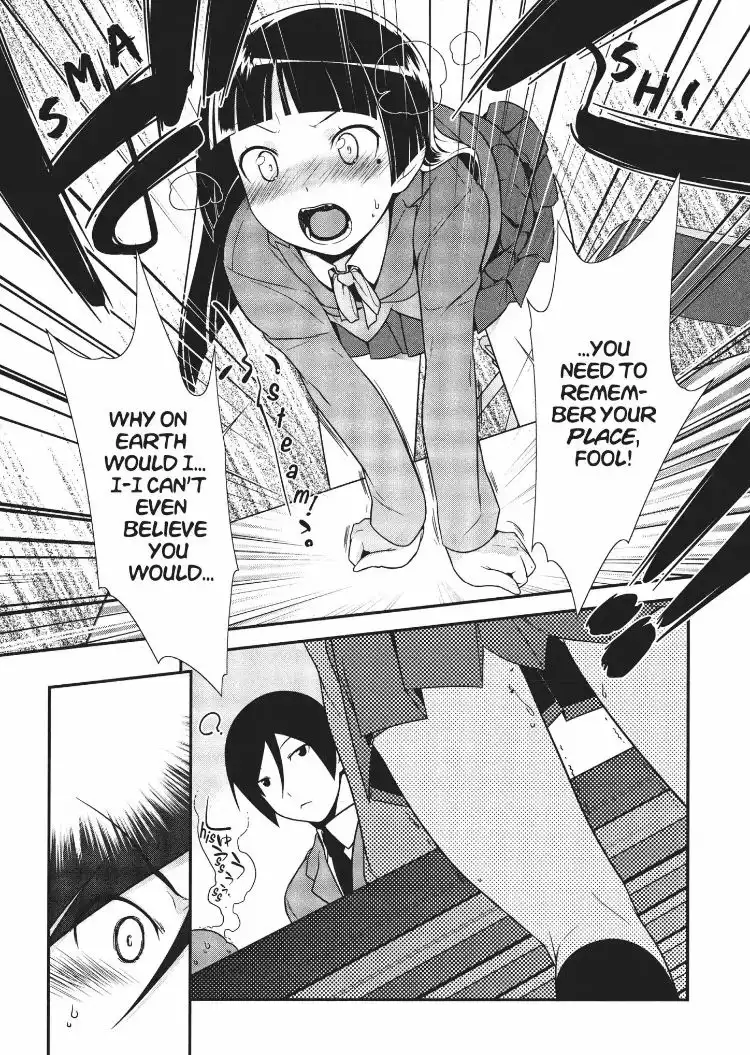 Ore no Kouhai ga Konna ni Kawaii Wake ga Nai Chapter 12 17